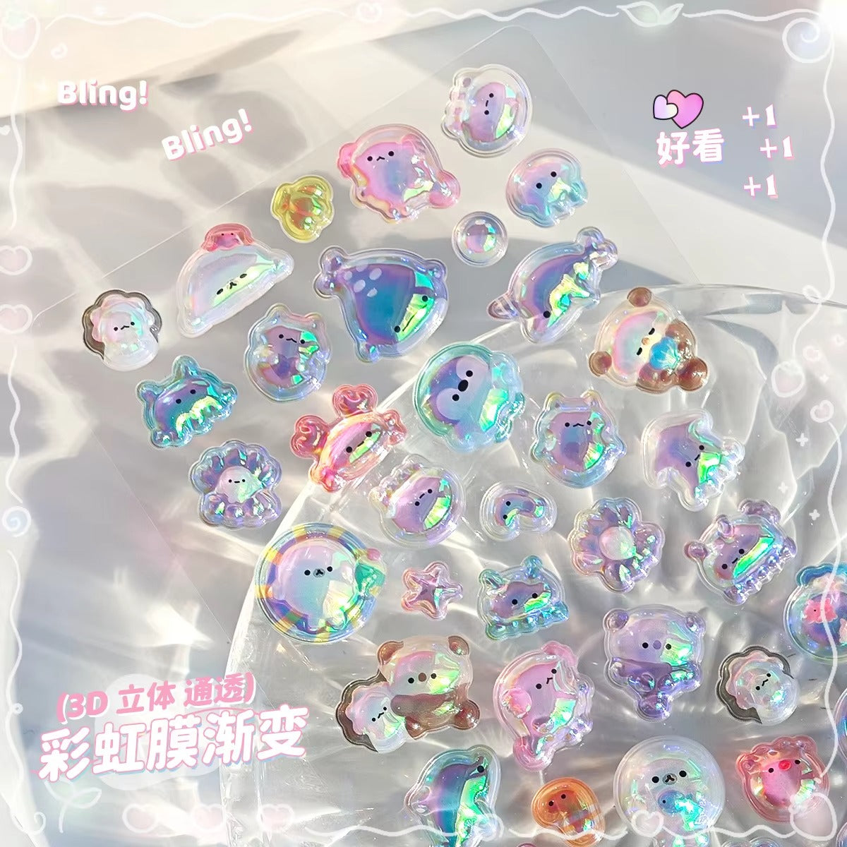 Puffy Love Charms Sticker ๐