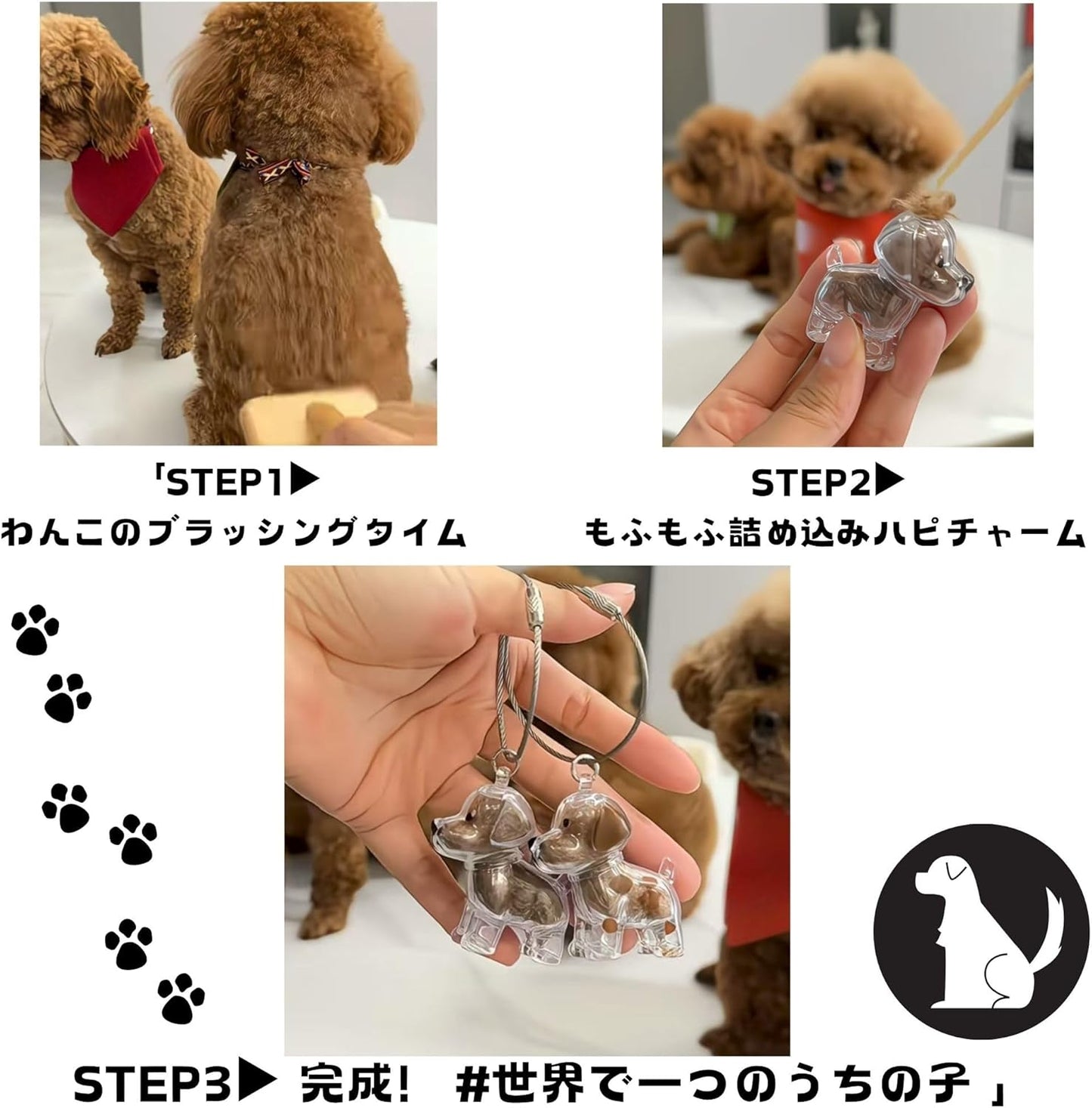 Crystal Dog Keychain