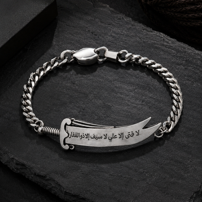 Openable Premium Zulfiqar Faith Bracelet