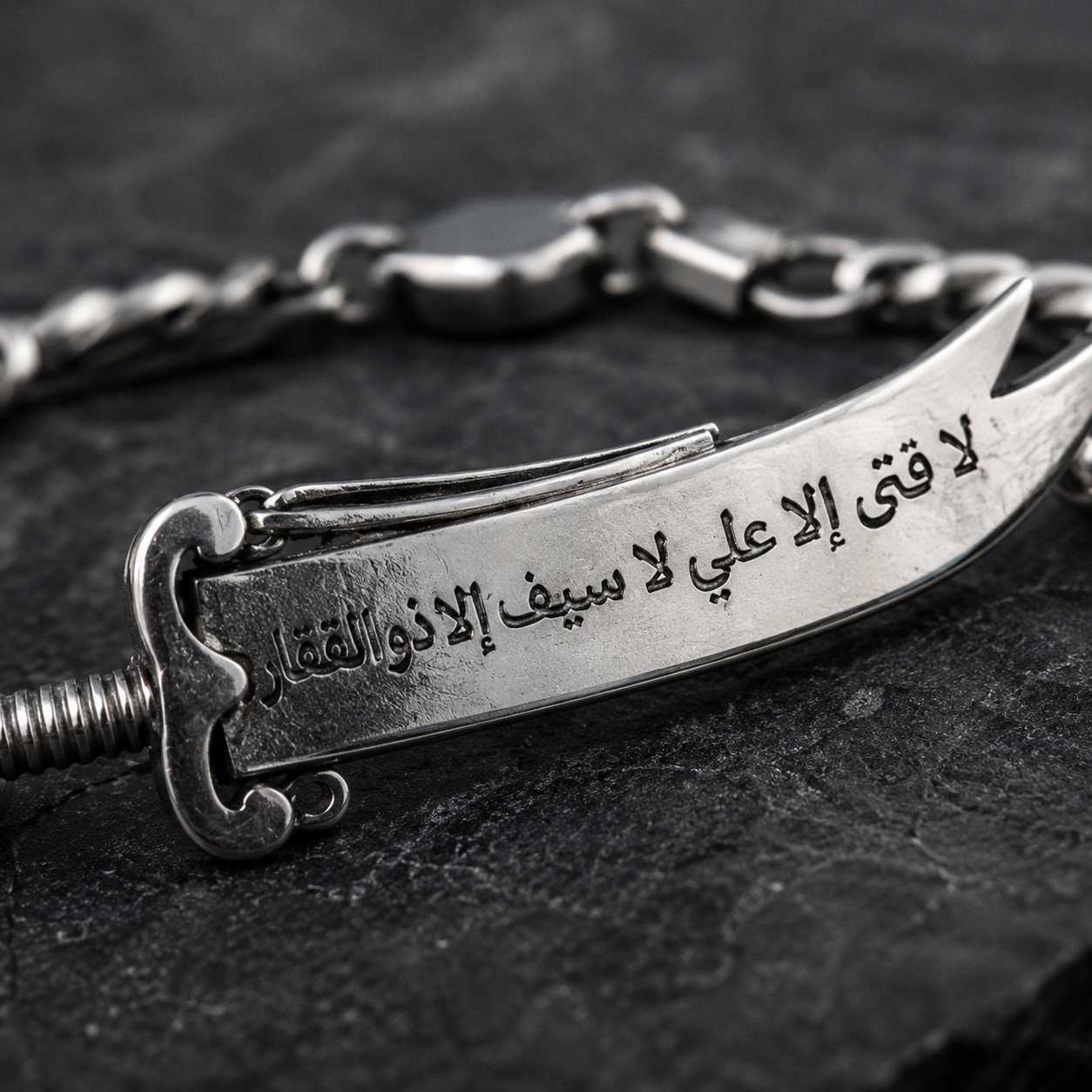 Openable Premium Zulfiqar Faith Bracelet