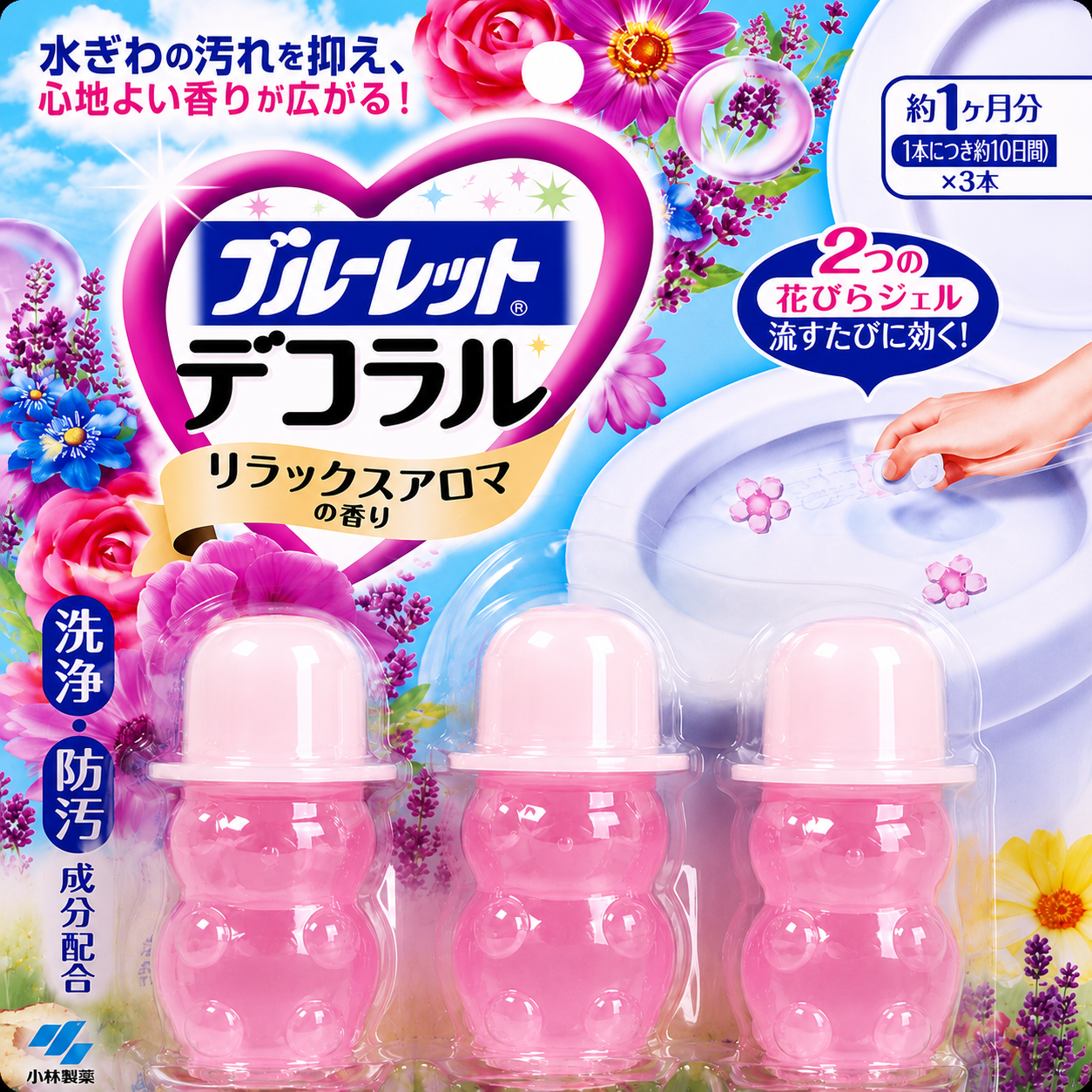 Toilet Frangrance Gel Stamp