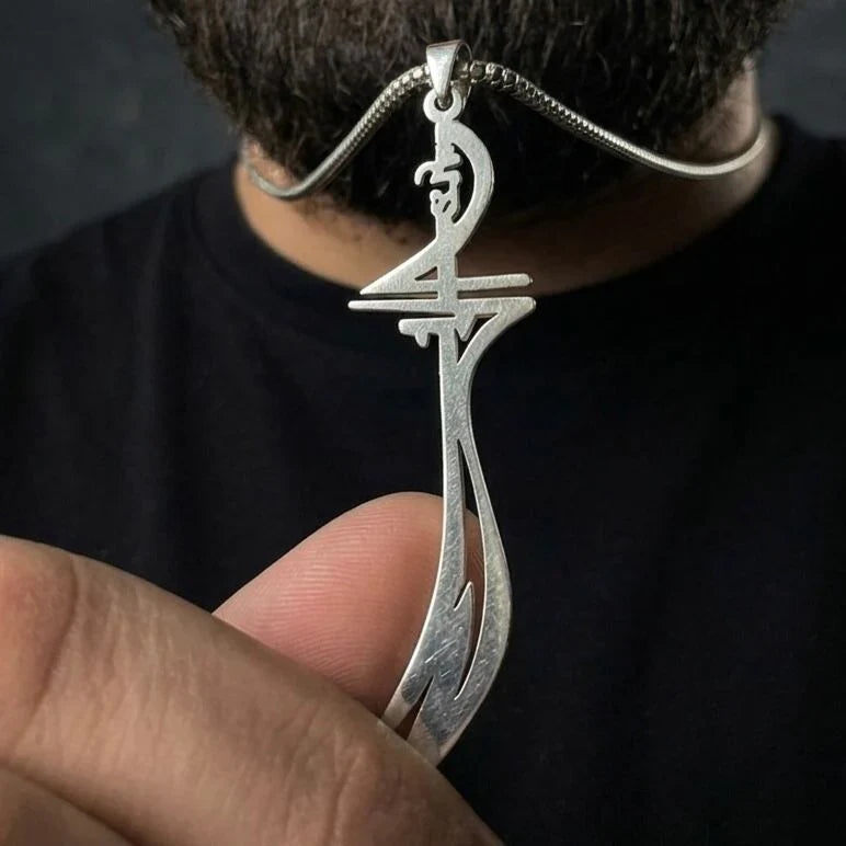 Zulfiqar Sword Hazrat Ali Mula Sword Pendant Necklace