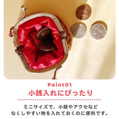 Monchhichi-kun Petit Purse
