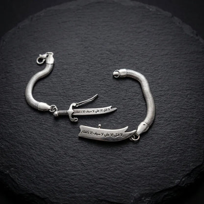Openable Premium Zulfiqar Faith Bracelet