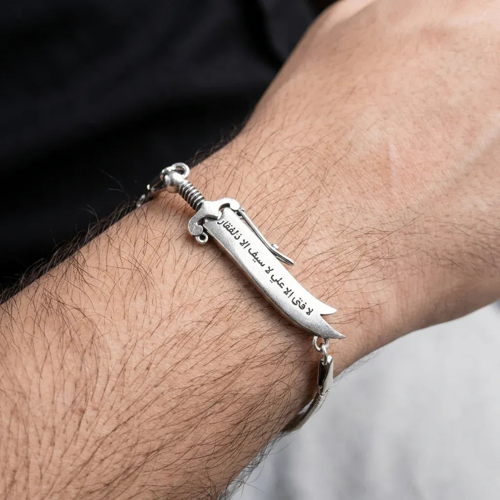 Openable Premium Zulfiqar Faith Bracelet